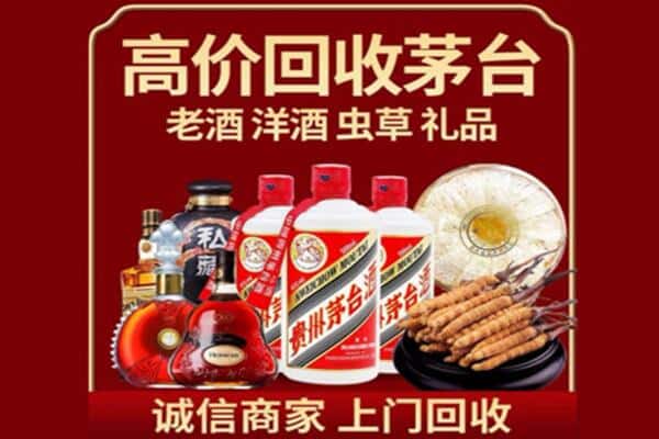 迪庆州香格里拉诚信回收奔富